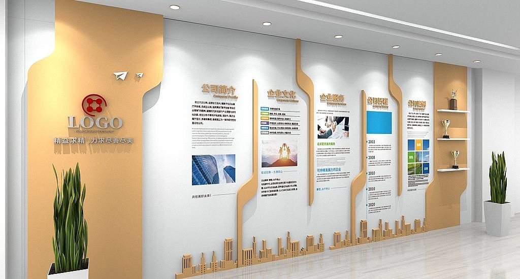 科技金融企业文化墙公司形象墙荣誉墙创意设计效果