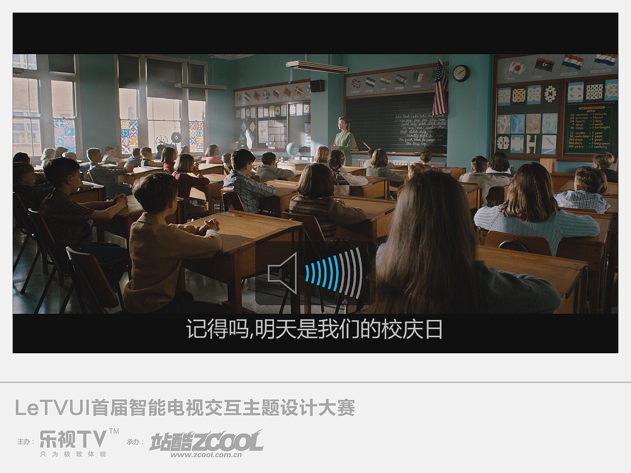 播放器(音量):在观看影片时,按“加减”键出现音量调节界面,再按“加减”键调节音量大小。无操控情况下音量调节界面会在3秒自动消失。