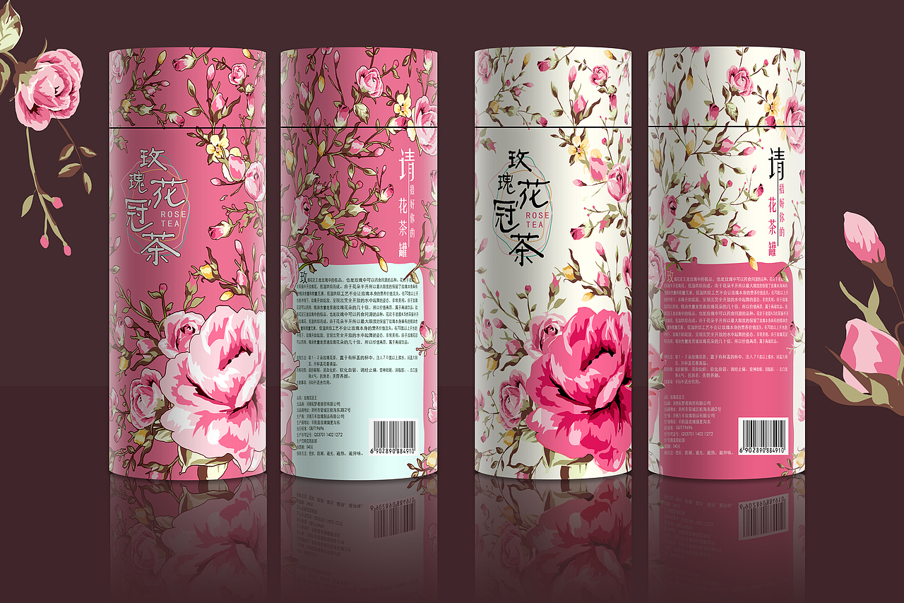 花茶包装