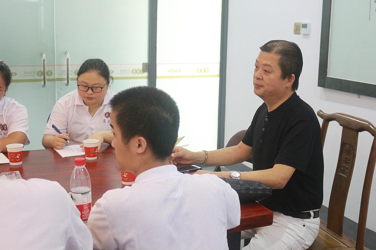 奉喜堂皮肤连锁机构“喜得金秋”业务经营交流会集锦