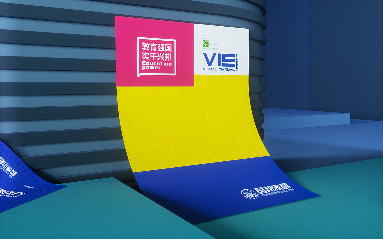 家教品牌视觉/画册设计*国邦家训