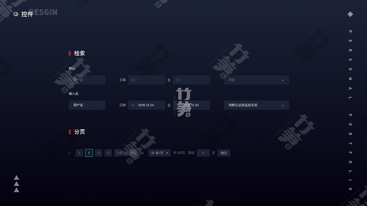 竹笋集90 瑶瑶个人作品集(图ZMTk5NjY4ODQ0) - 其他UI - 站酷设计师竹笋集原创素材 - 站酷ZCOOL