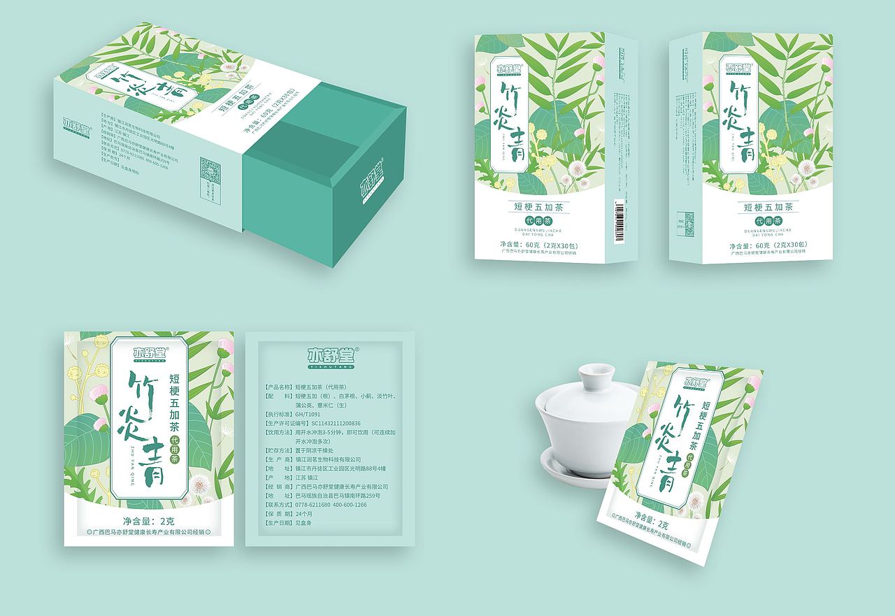 茶叶包装设计（图ZMjExNzIwMDg4） - 包装 - 站酷设计师大陆童鞋原创素材 - 站酷ZCOOL