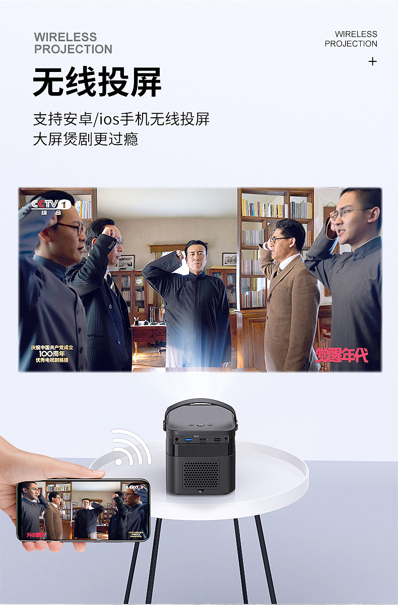 投影仪渲染合成详情（图ZMjY0MTc4MzAw） - 电子产品 - 站酷设计师楊花落盡子规啼原创素材 - 站酷ZCOOL