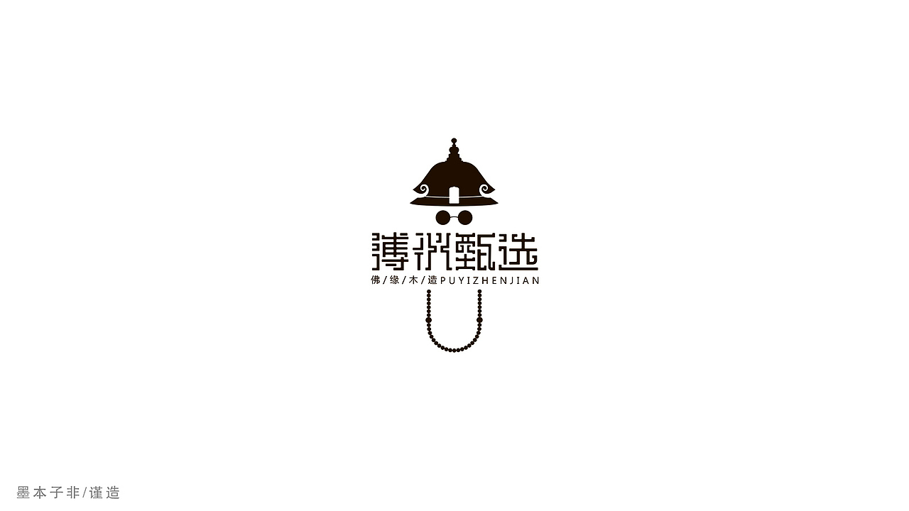 过个年~乱七八糟（图ZMjUxMDE0NDA=） - 字体/字形 - 站酷设计师墨本子非原创素材 - 站酷ZCOOL