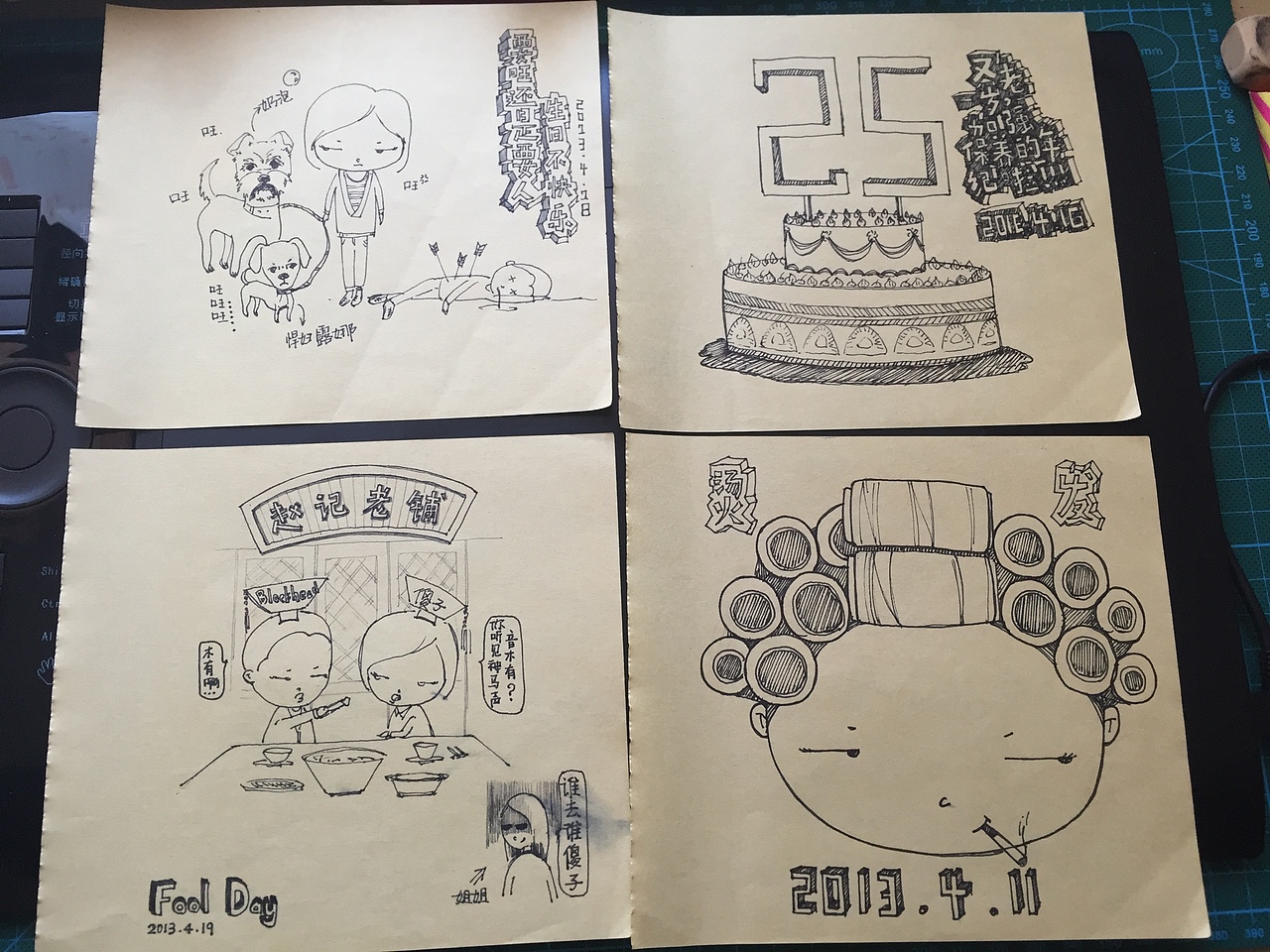 新旧本子大晒（图ZNDUwNDgzMDg=） - 新锐潮流插画 - 站酷设计师HelloZoe原创素材 - 站酷ZCOOL