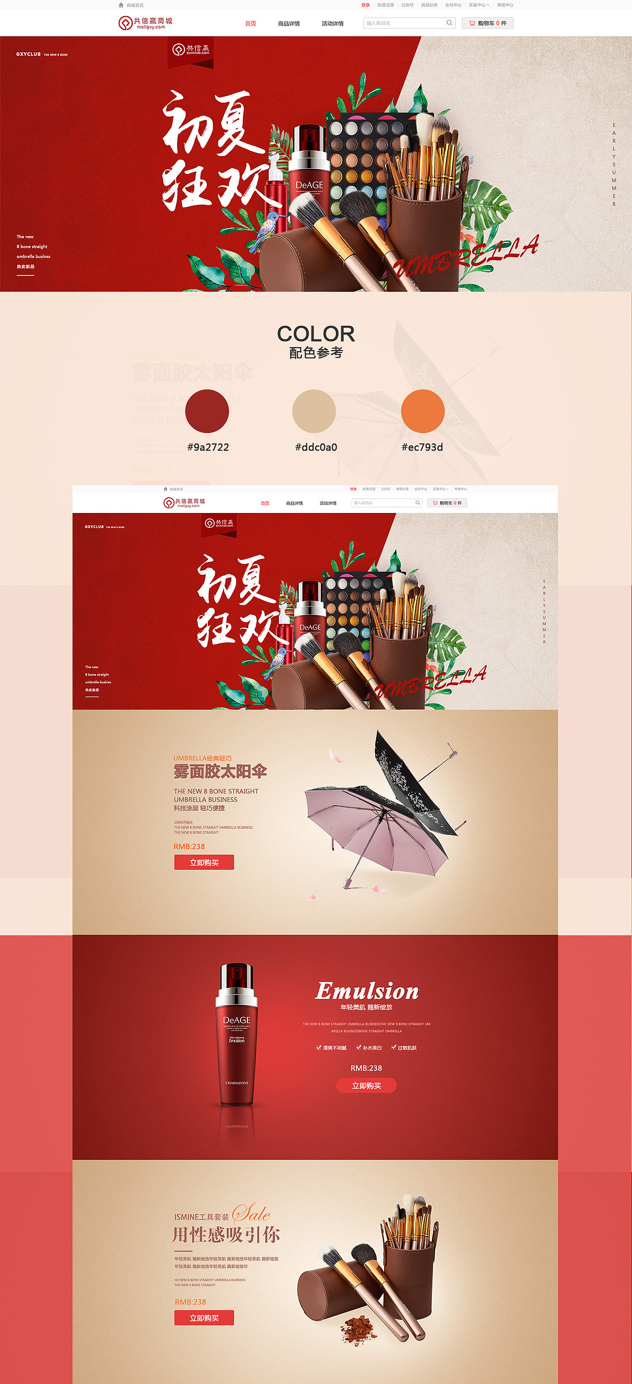 2016的收获（一）（图ZNzIwOTQ2MjQ=） - 运营设计 - 站酷设计师傲慢catherine原创素材 - 站酷ZCOOL