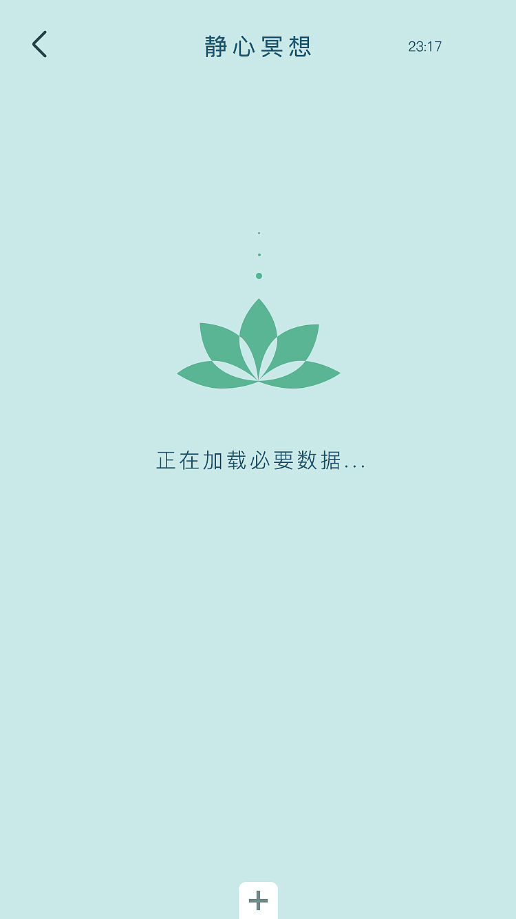 心潮项目APP-1