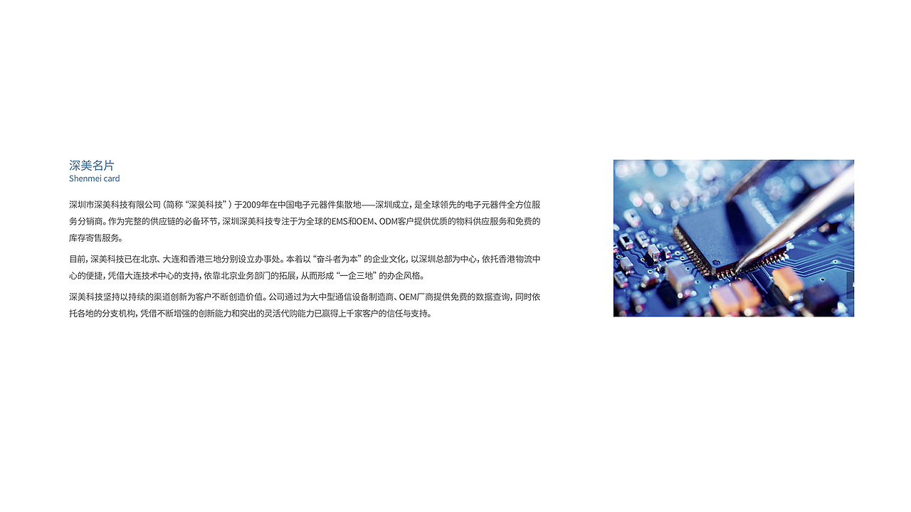 科技公司商标设计(带注册)