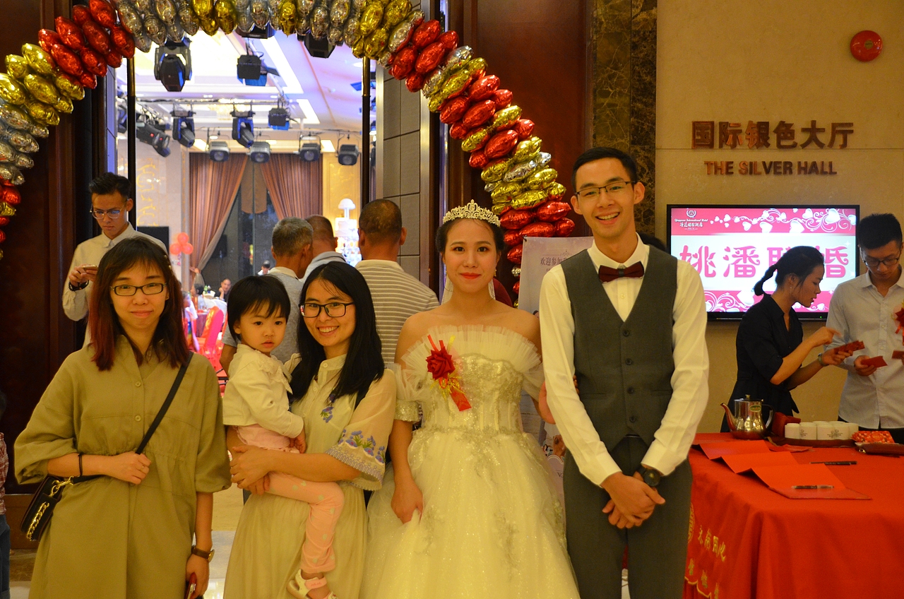 执子之手 与子偕老