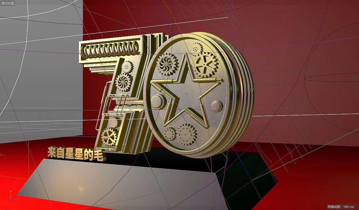 2019-2020初学C4D练习