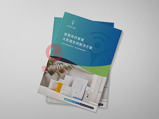 一希品牌设计--智慧医药科技企业画册宣传册设计