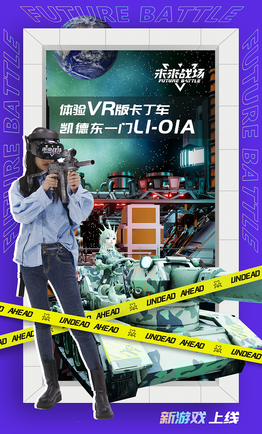 商场广告设计（图ZMjg4NjUxNTMy） - 宣传物料 - 站酷设计师玄子在家就地吃瓜原创素材 - 站酷ZCOOL