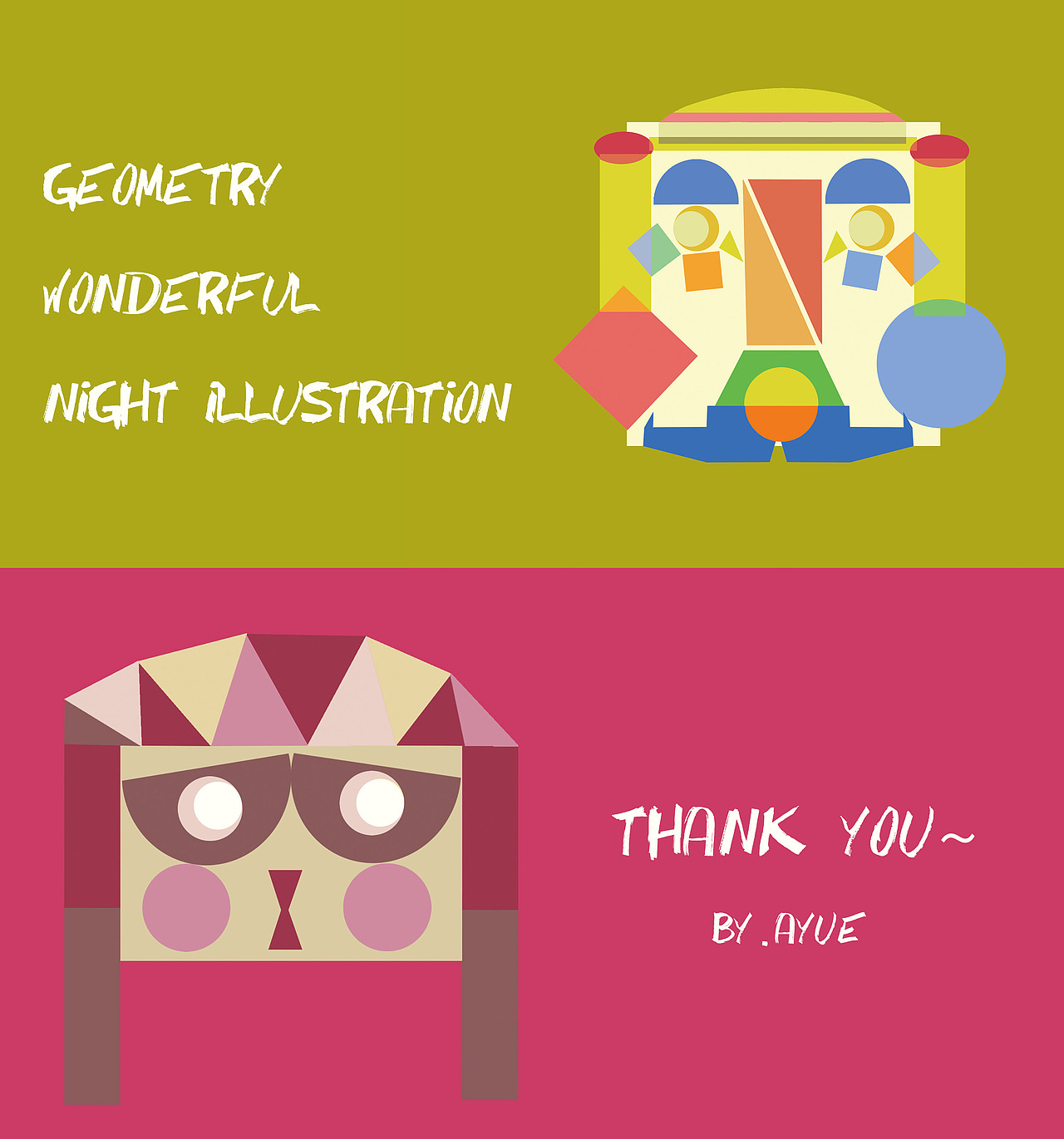 几何奇妙夜-设计精品绘本与插画（图ZNjgxMjY0ODg=） - 儿童插画 - 站酷设计师姜小玥原创素材 - 站酷ZCOOL