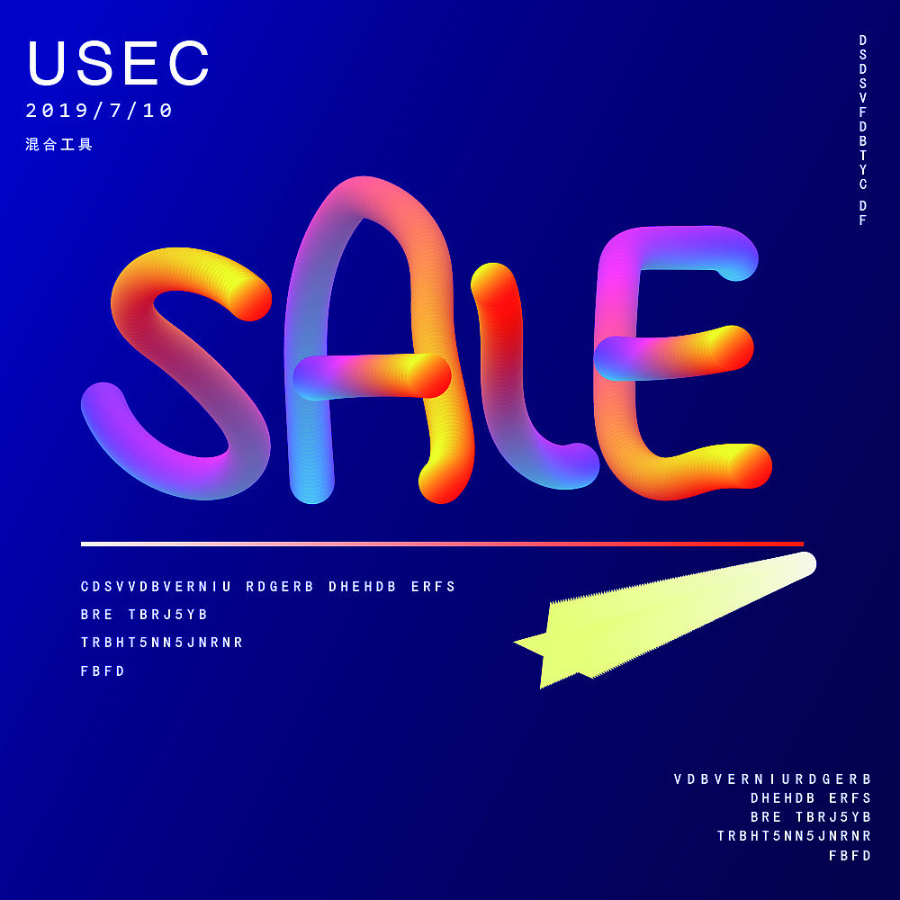 AI混合工具海报