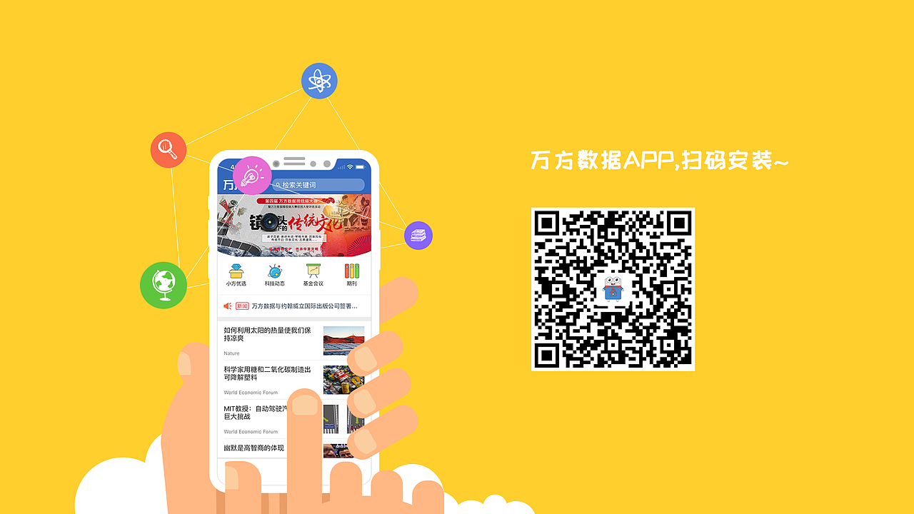 武汉黄鹤楼传说（图ZMjI3NDY0MTI4） - 动画片 - 站酷设计师一笔一画原创素材 - 站酷ZCOOL