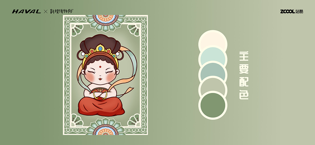 《自在飛花》車貼（圖ZMjg5NjIxMzU2） - 圖案 - 站酷設(shè)計(jì)師銘了原創(chuàng)素材 - 站酷ZCOOL