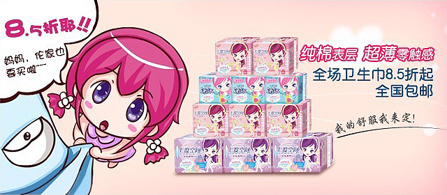 电商设计部落—群成员作品集