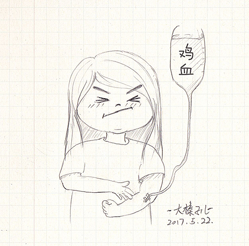 换种方式记日记（图ZODgxMDg5MDg=） - 儿童插画 - 站酷设计师大榛子儿原创素材 - 站酷ZCOOL