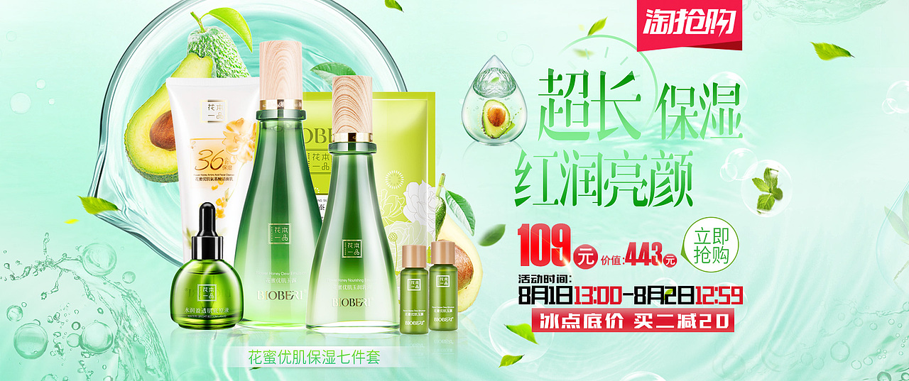 淘搶購海報(bào)（圖ZMTA2MzQwMDg0） - 海報(bào) - 站酷設(shè)計(jì)師墨吟聽風(fēng)原創(chuàng)素材 - 站酷ZCOOL