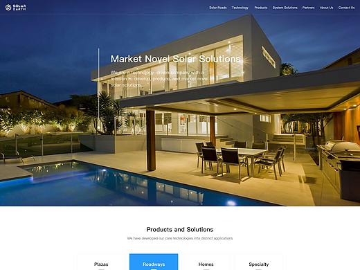 solearth 新能源官网设计