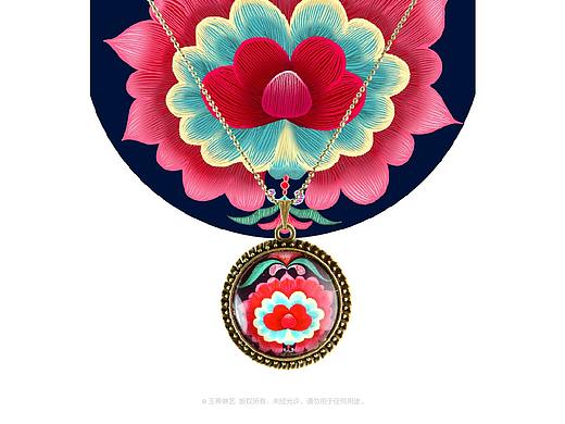 彝绣