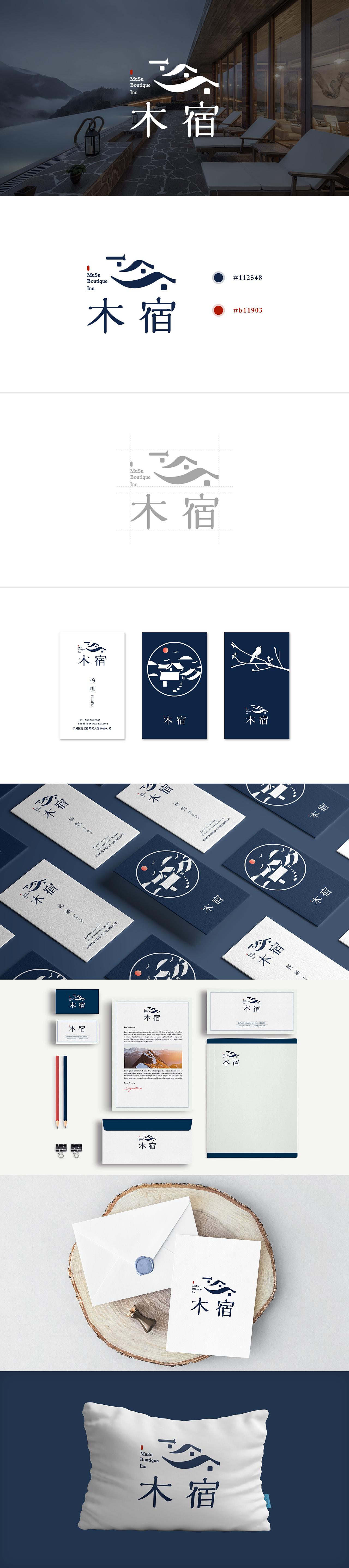 LOGO提案（圖ZMjA0MzYyOTI0） - Logo - 站酷設(shè)計(jì)師深海小腳原創(chuàng)素材 - 站酷ZCOOL