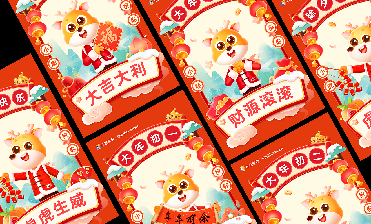 2021作品复盘(图ZMjg3MDY0MjY0) - 商业插画 - 站酷设计师山狐小妖原创素材 - 站酷ZCOOL