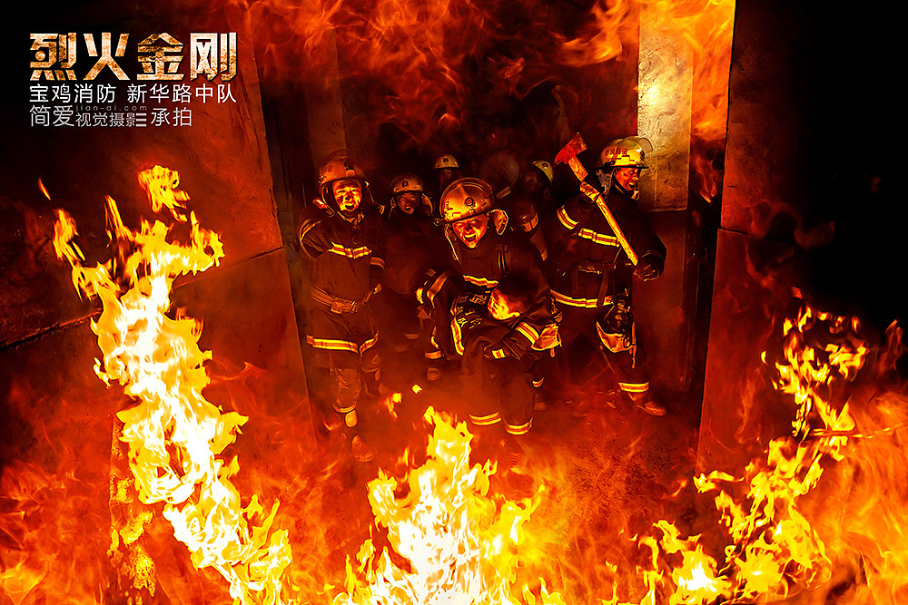 【烈火金刚】主题消防形象片（二）（图ZMjE0NzE0ODQ=） - 人像摄影 - 站酷设计师陆虎原创素材 - 站酷ZCOOL