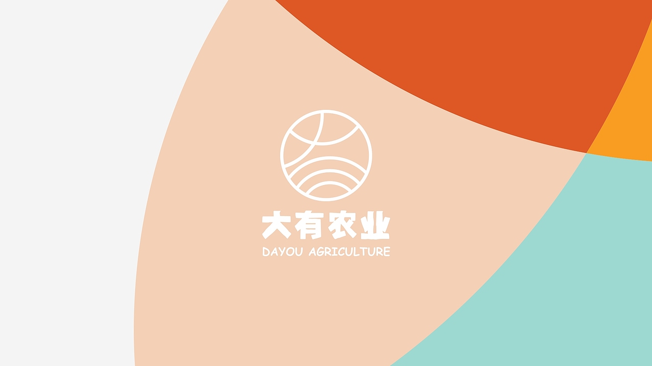 大有农业品牌视觉设计（图ZMTQ2MjkzMTI=） - 品牌 - 站酷设计师你好大海品牌设计原创素材 - 站酷ZCOOL