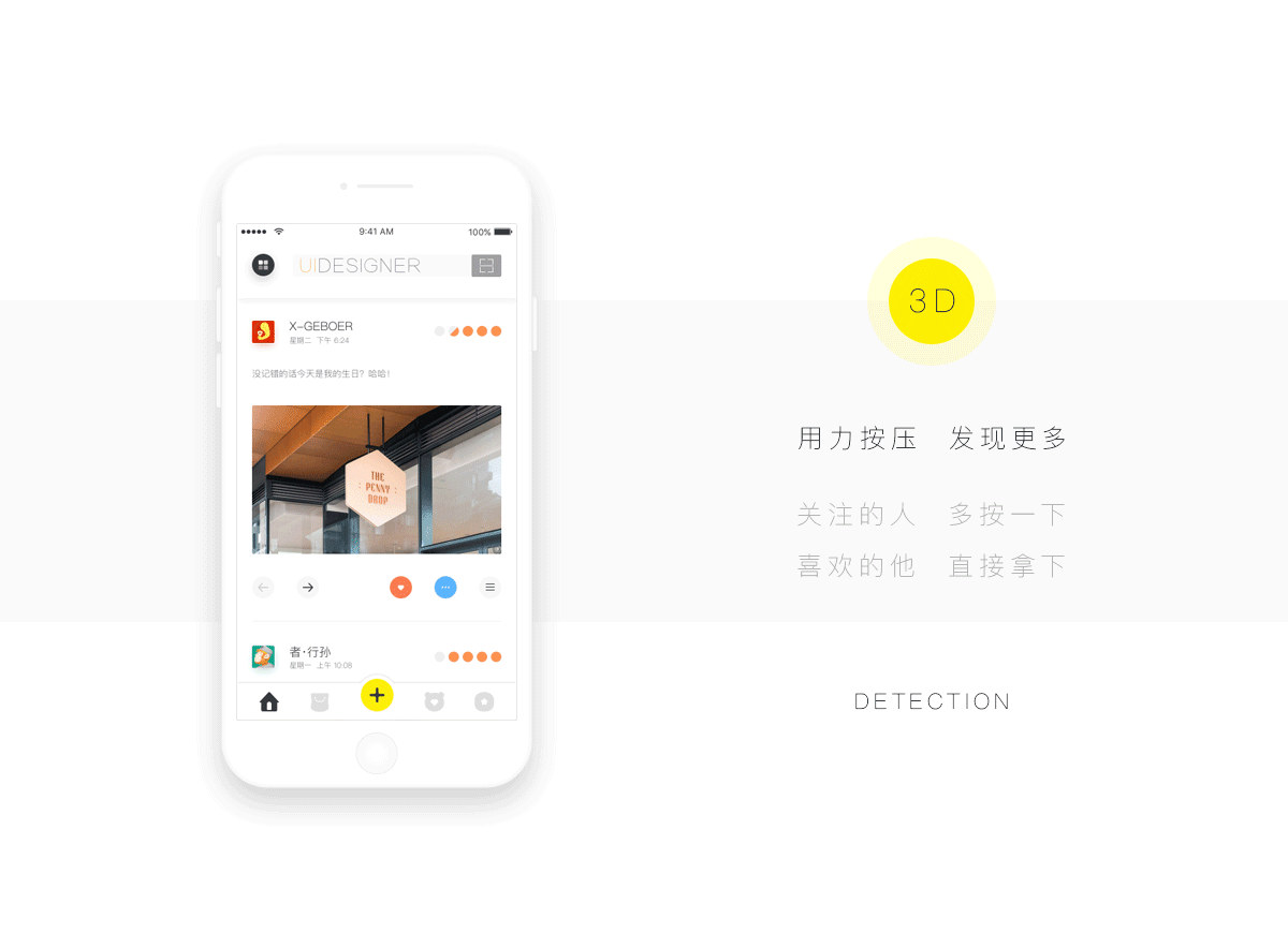 UI DESIGNER(图ZNjk2NzUxODg=) - APP界面 - 站酷设计师小胳膊儿原创素材 - 站酷ZCOOL
