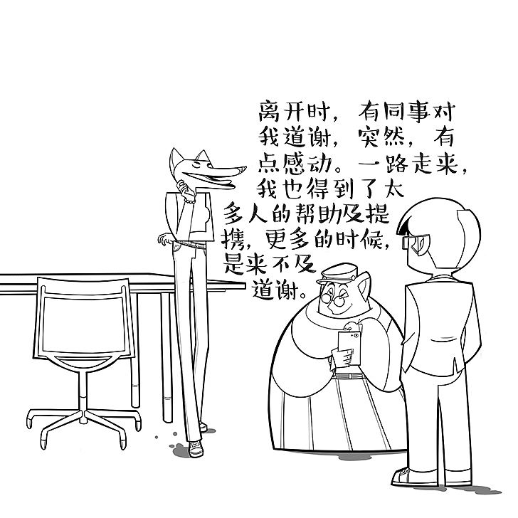 皇后陪着国王（图ZODE4MzkzMjg=） - 单幅漫画 - 站酷设计师helloelwen原创素材 - 站酷ZCOOL