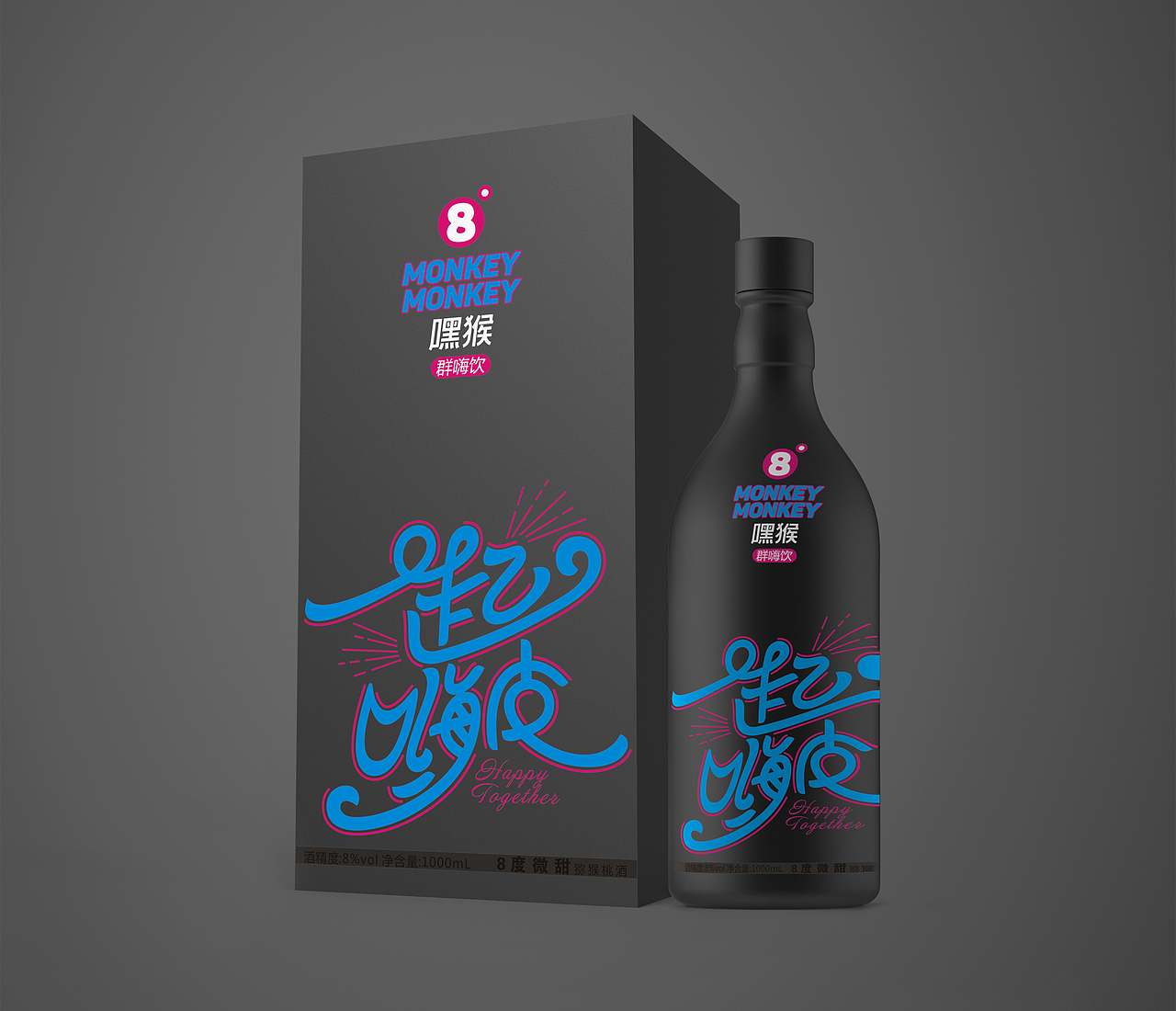 一起嗨皮 · 果酒包装设计（图ZMTc4MzA1NjIw） - 包装 - 站酷设计师蓝镜品牌设计原创素材 - 站酷ZCOOL