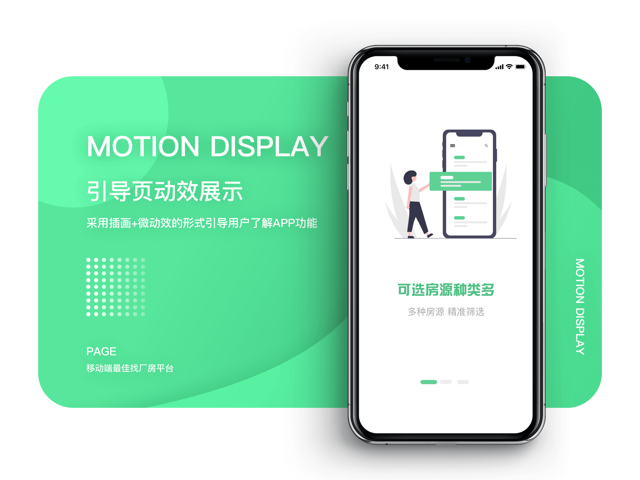 2019-2020作品集整合（图ZMjQ2NjI0OTU2） - APP界面 - 站酷设计师LeslieChen_原创素材 - 站酷ZCOOL