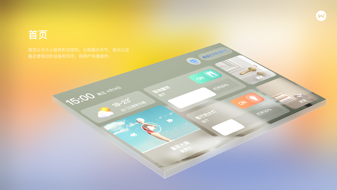 2021年UI/UX作品集（图ZMjY0Mjk0ODY4） - 交互/UE - 站酷设计师小颜同学呀原创素材 - 站酷ZCOOL