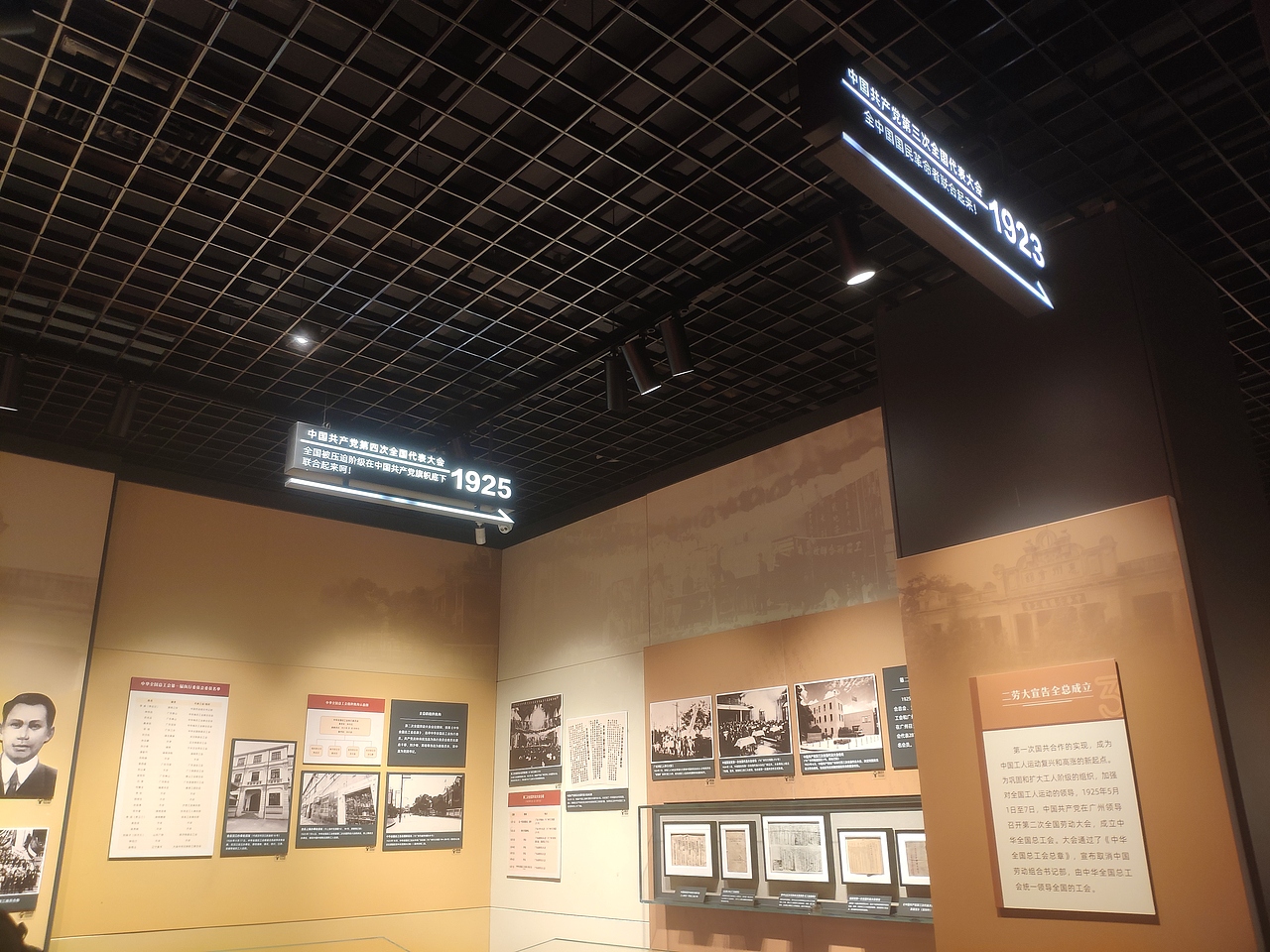 广州-中华全国总工会旧址（图ZMjk1ODkyMTk2） - 展陈设计 - 站酷设计师大湾区五花肉原创素材 - 站酷ZCOOL