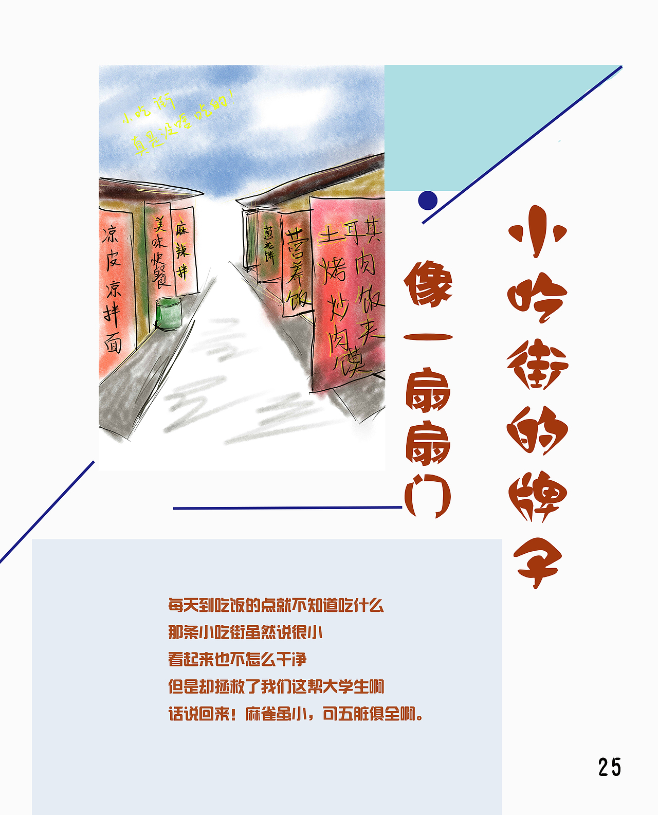 毕业册（图ZODAyOTgyNzY=） - 书籍/画册 - 站酷设计师看过来原创素材 - 站酷ZCOOL