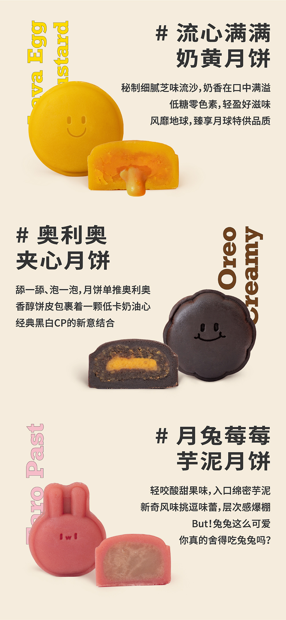 MOONSTER Co.,Ltd「月下有戏」中秋月饼礼盒