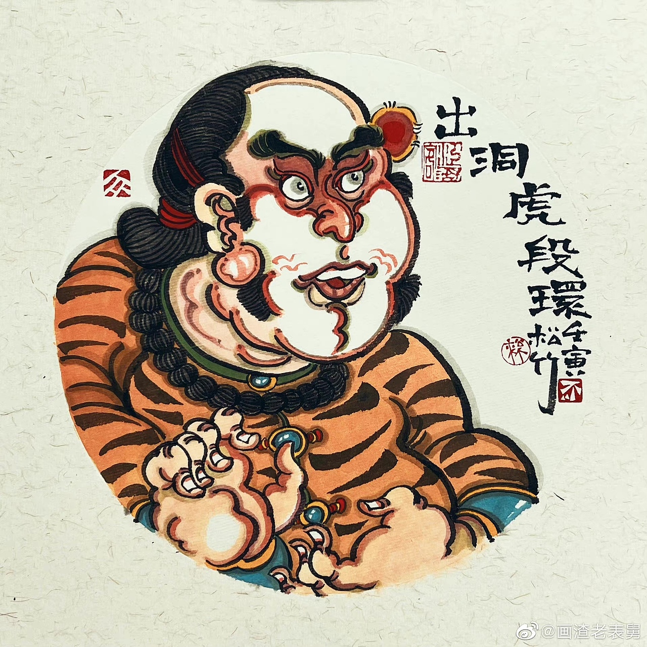 【南记手绘·不二堂·雍正剑侠图·第二十三季】（图ZMzA0Mzg0ODY4） - 绘画 - 站酷设计师老表舅原创素材 - 站酷ZCOOL