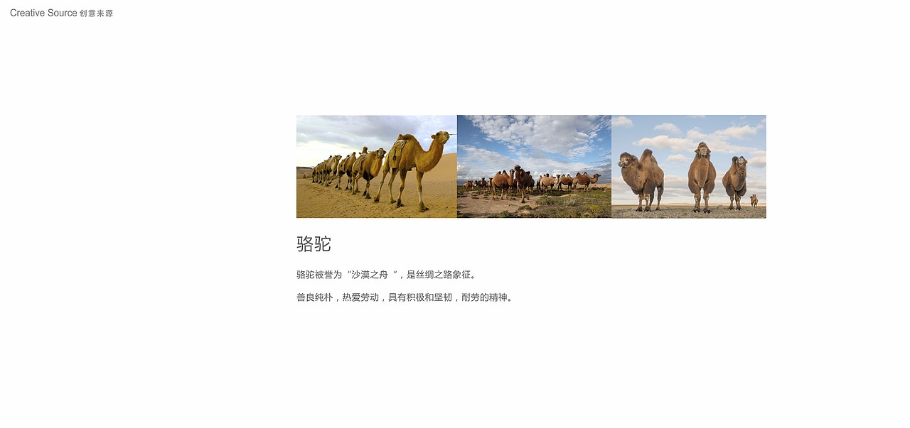 VI设计——容锦丝路酒店