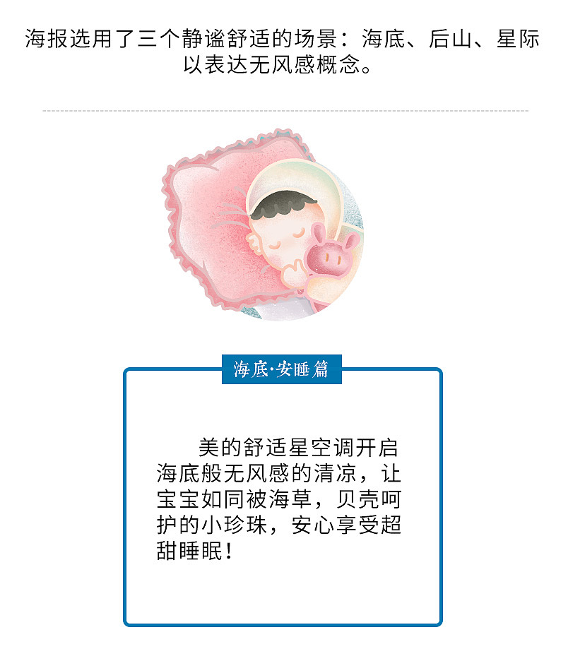 美的无风感海报-你的身心 美的关心（图ZMTExMjI3MDY4） - 海报 - 站酷设计师何磨叽原创素材 - 站酷ZCOOL