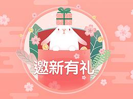 UI界面