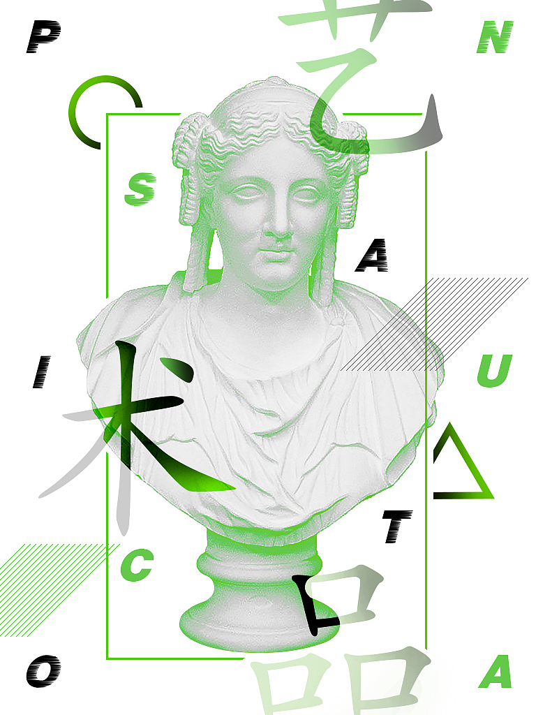 部分海报排版临摹练习（图ZMTYzODUwMDk2） - 其他平面 - 站酷设计师水漾年华原创素材 - 站酷ZCOOL