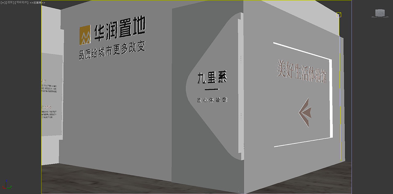 地产体验馆 3d设计效果图设计（图ZMjAxNjg5MzMy） - 其他三维 - 站酷设计师云迪vind原创素材 - 站酷ZCOOL