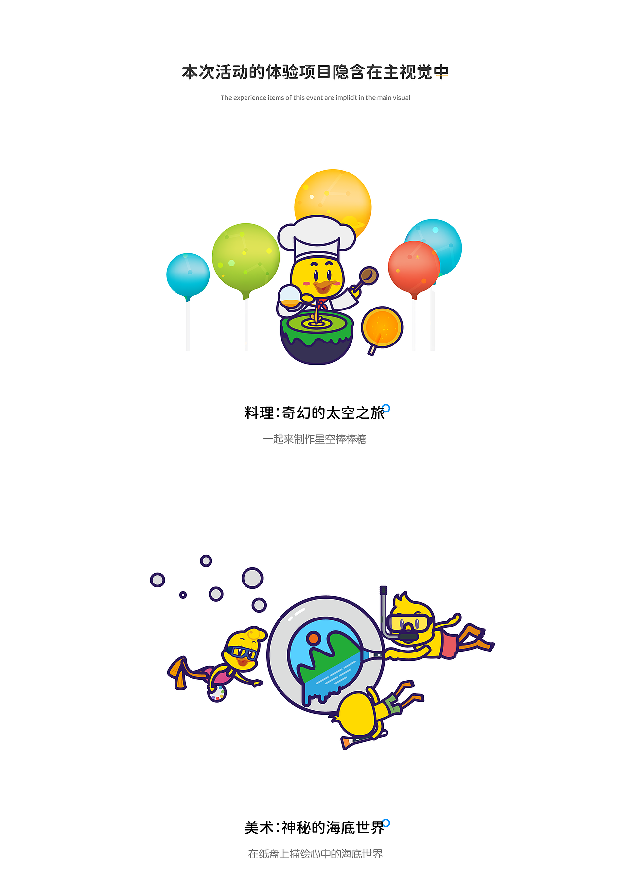 IP形象 吉祥物（图ZMjgyNTE5MDMy） - IP形象 - 站酷设计师纯洁的盼山原创素材 - 站酷ZCOOL