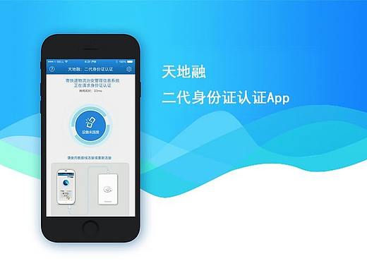 安全中心