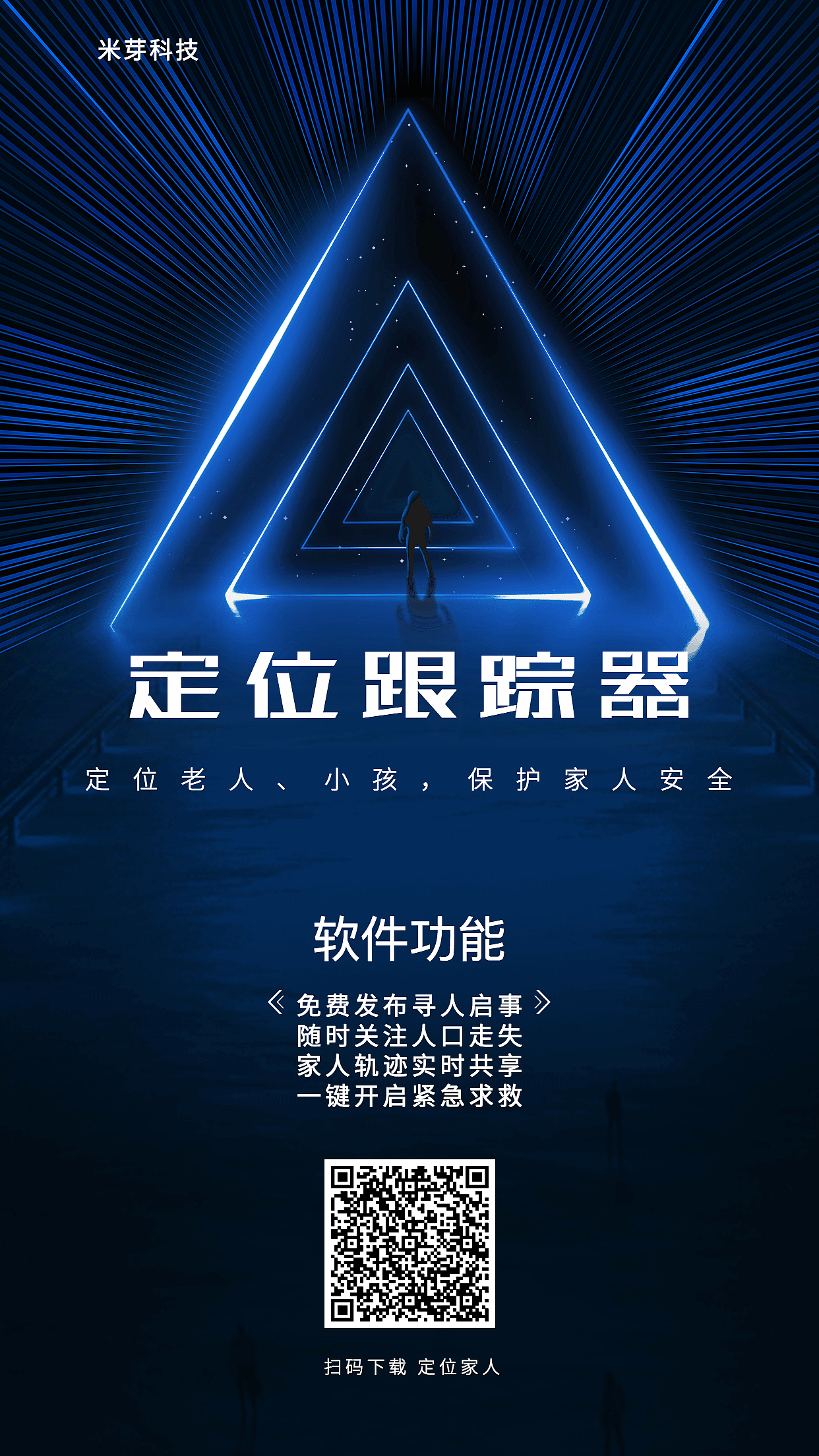 定位|平面|海报|紫萱的生活_原创作品-站酷zcool