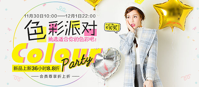 【2015作品集】- 钻展|主图|推广图（部分）（图ZNDIyNTk1ODQ=） - 运营设计 - 站酷设计师Jason_Ou_原创素材 - 站酷ZCOOL
