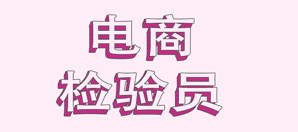 我的公主梦（图ZNTYwMjM5ODg=） - 运营设计 - 站酷设计师c妞设计原创素材 - 站酷ZCOOL