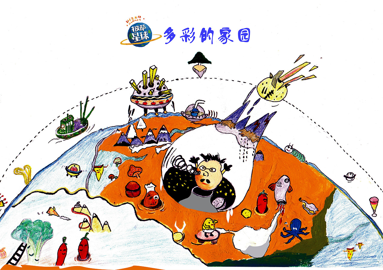 披萨星球 第八届大广赛披萨星球平面类获奖作品 披萨海报 美食招贴 披萨星球大学生广告设计